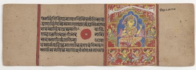 Iniciační obřad Mahaviry, 1411 od Indian School