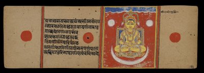 Nirvána Maháviry, 1411 od Indian School