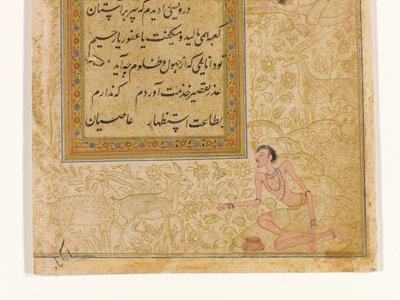 Vlastnosti derviše, detail, cca 1610 (neprůhledné wc, inkoust a zlato na papíře) od Indian School