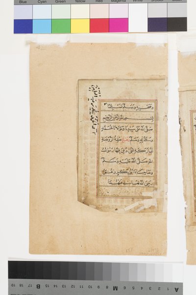 Hrob proroka v Medině, kolem roku 1660 (neprůhledný akvarel a zlato na papíře) od Indian School