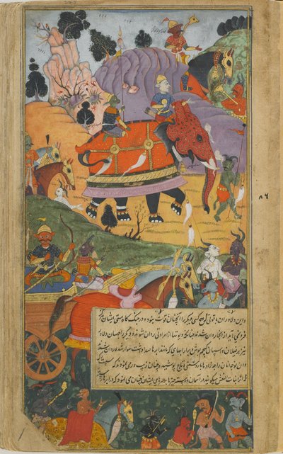 Vol.2 fol.225 Hostitel démonů začíná bitvu (neprůhledný akvarel, inkoust a zlato na papíře) od Indian School