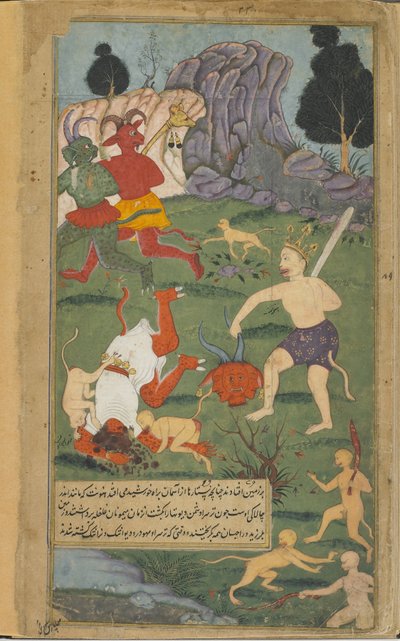 Vol.2 fol.228 Hanuman setne hlavy Trisiras (neprůhledný akvarel, inkoust a zlato na papíře) od Indian School