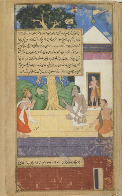 2. díl, fol.324 Dasaratha se ptá Durváse na osud svých potomků (neprůhledný akvarel, tuš a zlato na papíře) od Indian School