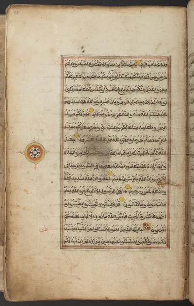Iluminovaný Korán, v arabštině, z Acehu, f.55r, začátek 19. století (inkoust na papíře) od Indonesian School
