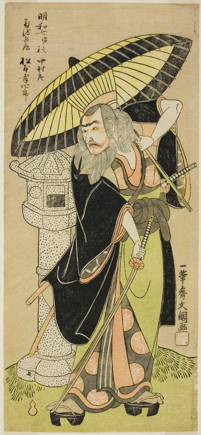 Herec Matsumoto Koshiro III jako Kikuchi Hyogo Narikage ve hře Katakiuchi Chuko Kagami (Vendeta: Model loajality a synovské povinnosti), hrané v divadle Nakamura od pátého dne šestého měsíce, 1770 od Ippitsusai Bunchō