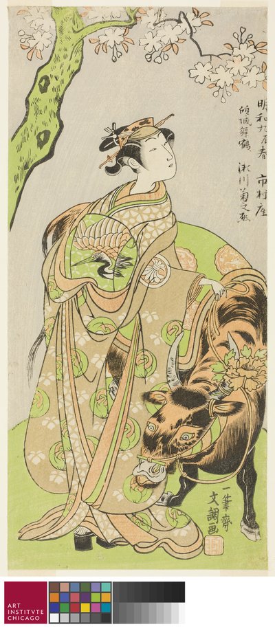 Tee ca r Segawa Kiku no Onna Good As Tee School r Hand Člen Maizuru Tee Py Furisode Kisaragi Soga od Ippitsusai Bunchō