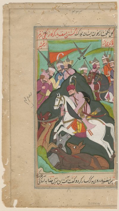 lov perských šlechticů, c. 1650 od Iranian Master