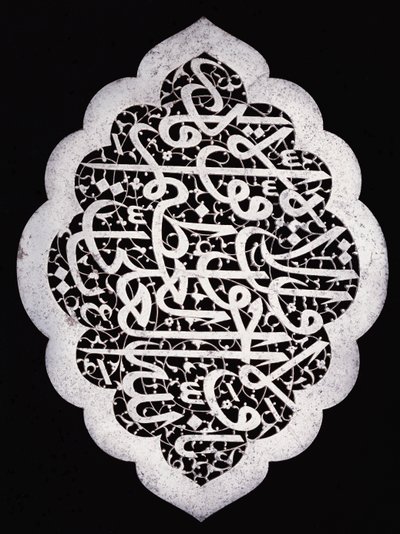 Skvělý nápisový panel Safavid v zaobleném oválném tvaru, kolem roku 1693 od Iranian School