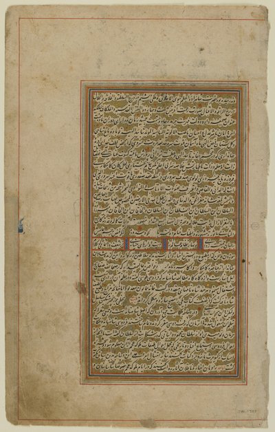 Folio od Khamsy od Iranian School