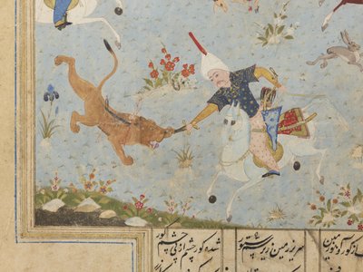 Folio od Khamsy od Iranian School