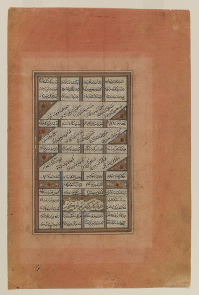 Folio z rukopisu Khamsa z Nizami (wc, inkoust a zlato na papíře) od Iranian School