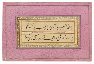 Qajarská kaligrafie od Iranian School