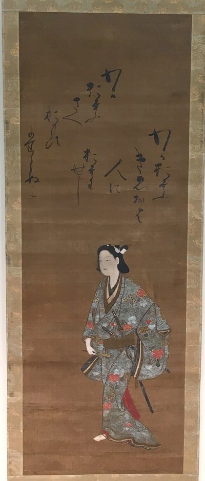 Samuraj od Isawa Matabei