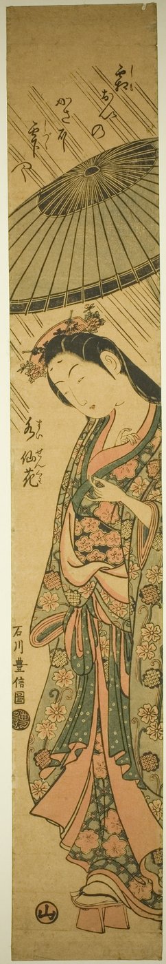Modlitba g Foreline Komachi (Amagoi Komachi) od Ishikawa Toyonobu