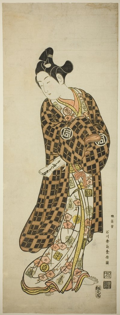 Čaj ac a r Ichimatsu Ichimatsu jako Hisamatsu od Ishikawa Toyonobu