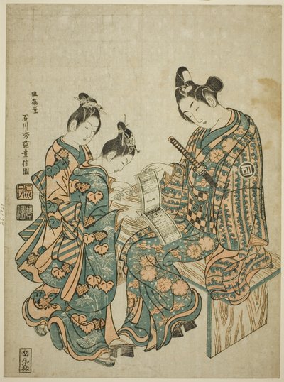 Herec Sanogawa Ichimatsu Dívám se na průvodce do zábavních čtvrtí od Ishikawa Toyonobu