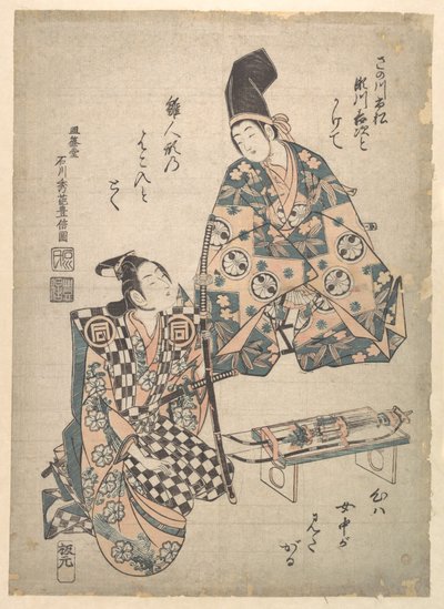  od Ishikawa Toyonobu