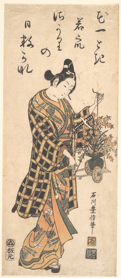  od Ishikawa Toyonobu