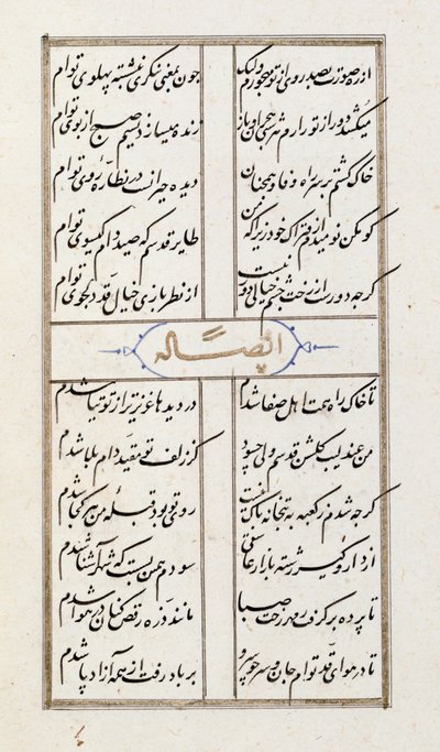 Přidejte 22702 f.64v 