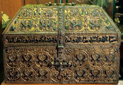 Ark of Hisam II (nikl stříbrná a zlatá) od Islamic School