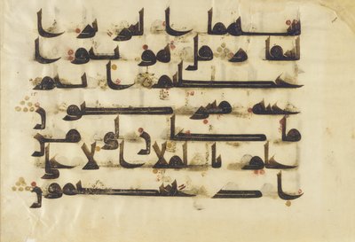 F1930.24, Folio from a Quran, Sura 38:64-69, Blízký východ nebo severní Afrika, 8. - 9. století (inkoust, zlato a barva na pergamenu) od Islamic School