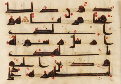 F1930.62 recto, Folio from a Quran, Sura 48:27-29, Blízký východ nebo severní Afrika, 8. - 9. století (inkoust a barva na pergamenu) od Islamic School