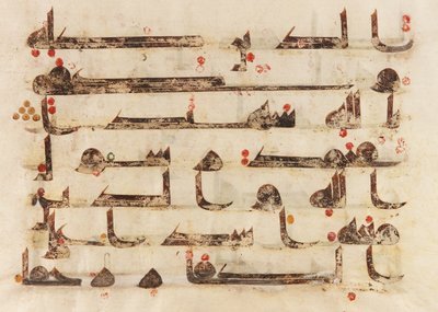 F1930.62 verso, Folio from a Quran, Sura 48:27-29, Blízký východ nebo severní Afrika, 8. - 9. století (inkoust, zlato a barva na pergamenu) od Islamic School