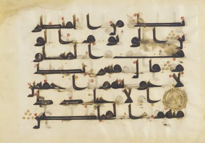 F1930.66, Folio from a Quran, Sura 38:80-86, Blízký východ nebo severní Afrika, 8. - 9. století (inkoust, zlato a barva na pergamenu) od Islamic School