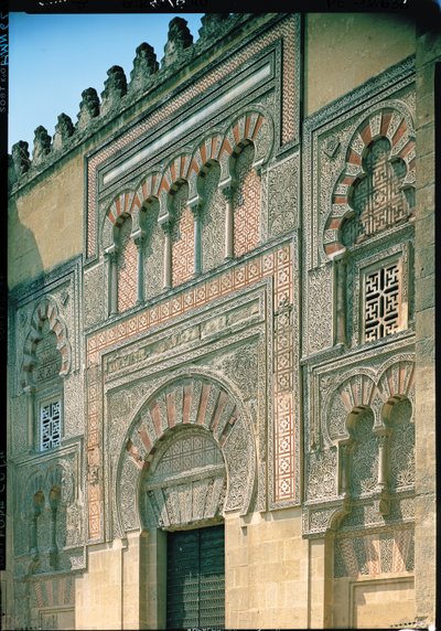 Brána Al Hakam II, detail ze západní fasády od Islamic School