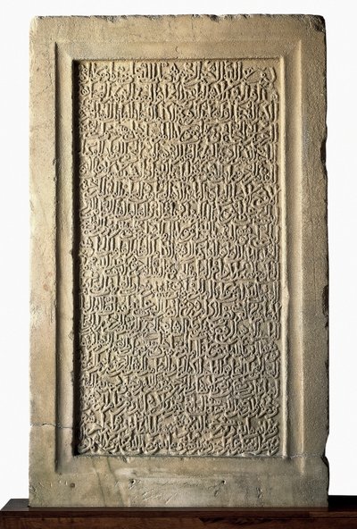 Islámské umění: pohřební stéla Yusufa I. z Granady (An-Niyar nebo An Niyar) (1318-1354) Nasridský emír. Muzeum hispánského muslimského umění Alhambra, Granada, Španělsko od Islamic School