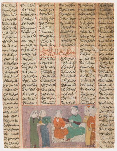 Kay Kavus se dvoří Sudabě, dceři krále Hamaverana, kolem roku 1480 od Islamic School