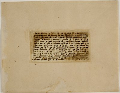 Miniaturní folio Koránu, Turecko (inkoust a barvy na pergamenu) (recto of 3527316) od Islamic School