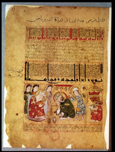 Paní Arabe 2964 fol. 17 Doktor Anoromachus léčí svého bratra uštknutého hadem z Pojednání o Theriacu po Galenovi, 1217 od Islamic School