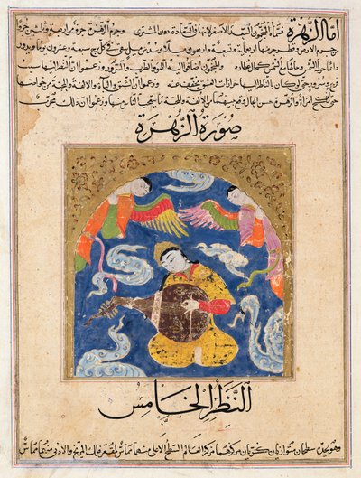 Paní E-7 Muž obklopený anděly a hrající na loutnu, ilustrace z „Zázraků stvoření a kuriozit existence“ od Zakariya Ibn Muhammad al-Qazwini od Islamic School