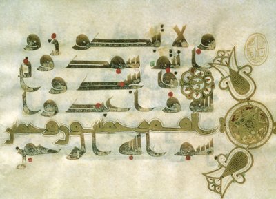 Stránka z Koránu z Tuniska od Islamic School