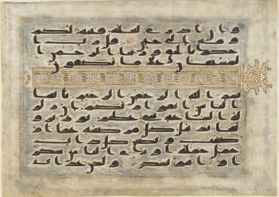 Poslední verše súry, Korán, Abbásovské období, severní Afrika od Islamic School
