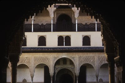 Patio de los Mirtos od Islamic School