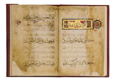Neznámý obrázek od Islamic School
