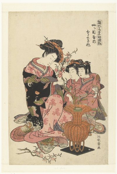 Courtisane Sayokinu u Yotsumeya Yotsumeya uchi Sayokinu (titul na předmětu) Modelpatronen van vroege lenteblaadjes (název série) Hinagata wakana no hatsu moyo (název série na objektu) od Isoda Koryusai