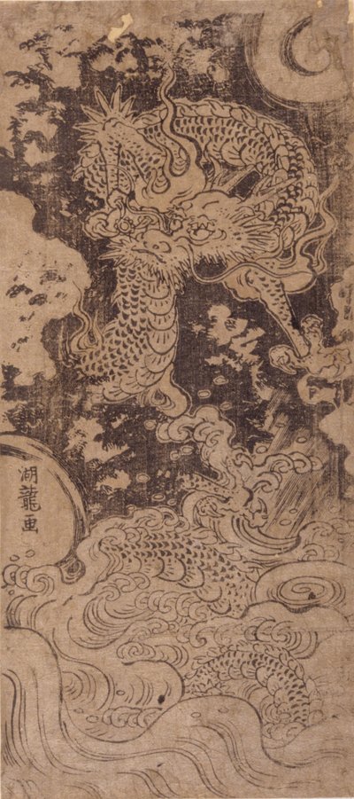 Dragon And Storm (dřevěný tisk) od Isoda Koryusai