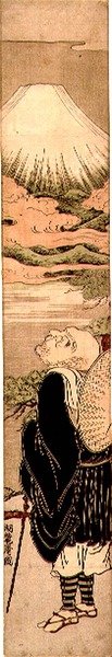 S.58-1958 Saigyo Hoshi Contemplating Mount Fuji (dřevěný tisk) od Isoda Koryusai