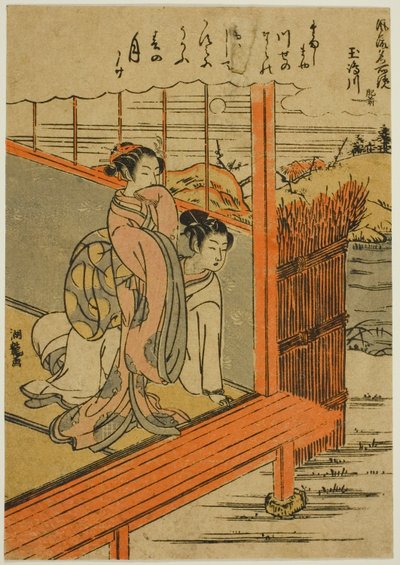 Reverend Tamashima Všechny členské výdaje P Lovinse (Tamashima River, Hizen), ze série od Isoda Koryusai