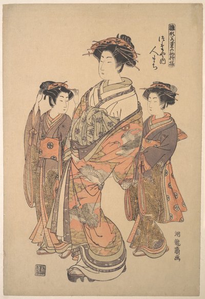 Kurtizána Hitomachi z nevěstince Tsutaya, ze série „Vzorník prvních návrhů roku, svěžích jako jarní byliny“ („Hinagata wakana no hatsu moyō“) od Isoda Koryusai