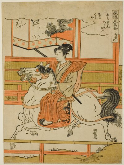 První jízda na koni (Uma norizome), ze série "Pět módních dnů zahájení (Furyu go kotohajime)" od Isoda Koryusai