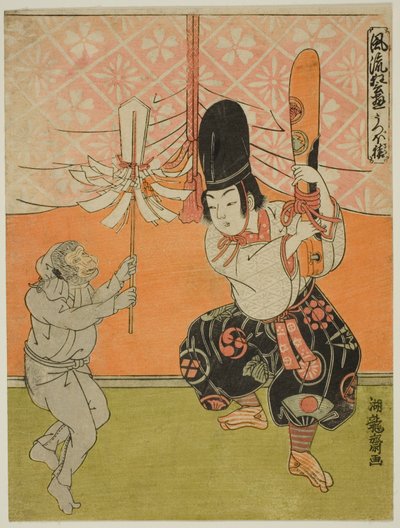 Opičí toulec (Utsubo-zaru) ze série "Populární hry kjógenu (Furyu kyogen asobi)". od Isoda Koryusai