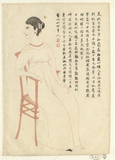 Portrét Mimi de Villeneuve od Isono Bunsai (attributed to)