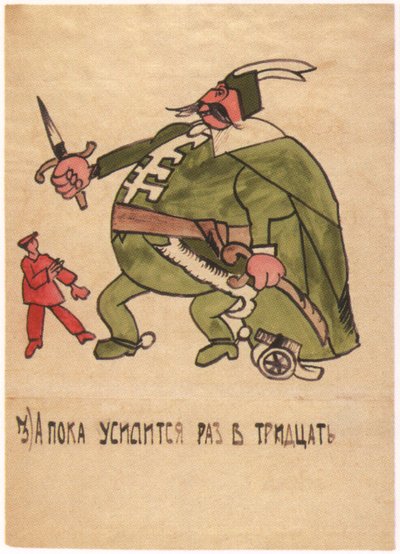 Mezitím třicetkrát silnější, 1920 od Ivan Andreevich Malyutin