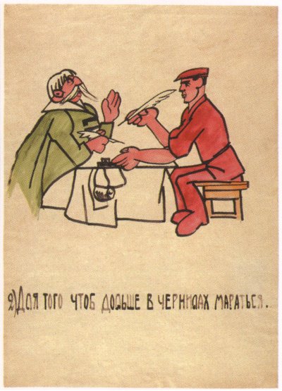 Raději se pletou s inkoustem a špiní se, 1920 od Ivan Andreevich Malyutin