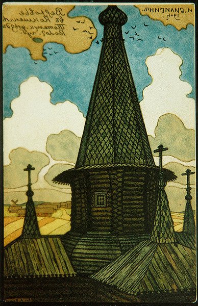 Pohlednice s architektonickou kresbou od Ivan Yakovlevich Bilibin