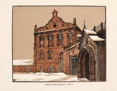 Palác prince Olega v Rjazani, 1925. od Ivan Nikolayevich Pavlov